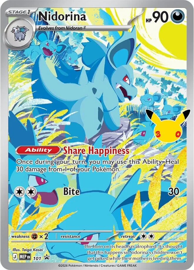 Pokémon 30th Celebration Elite Trainer Box