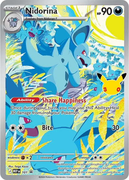 Pokémon 30th Celebration Elite Trainer Box