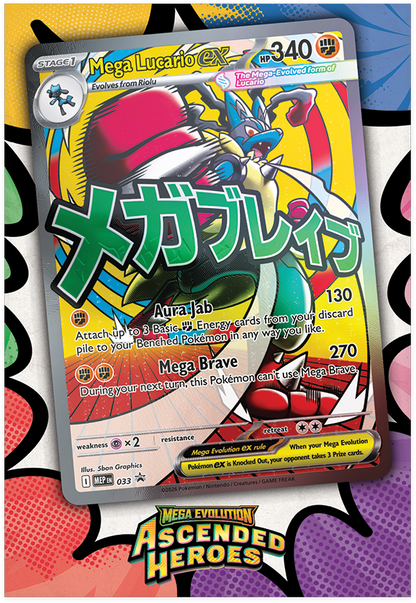 Pokémon Ascended Heroes Premium Poster Collection Mega Lucario